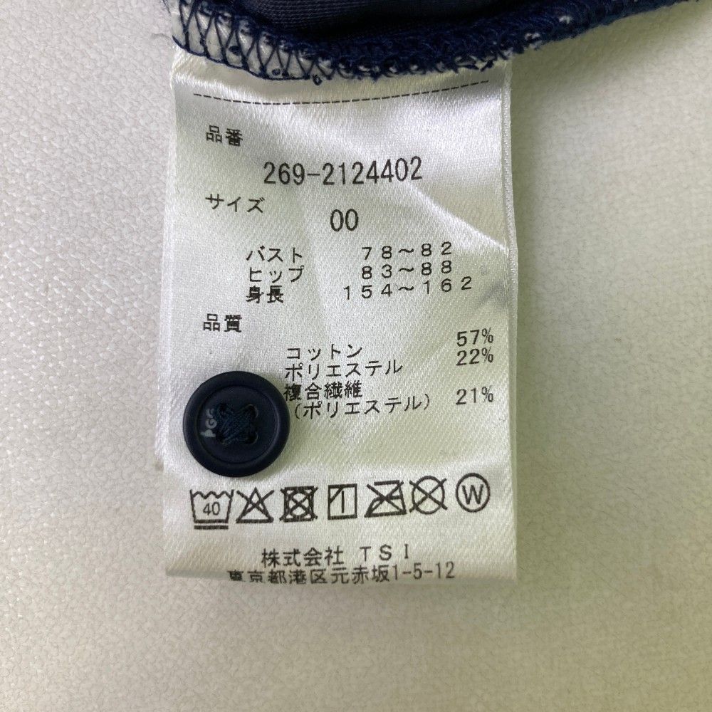 定価47300円【新品】レディース40ランバンスポールモックネック