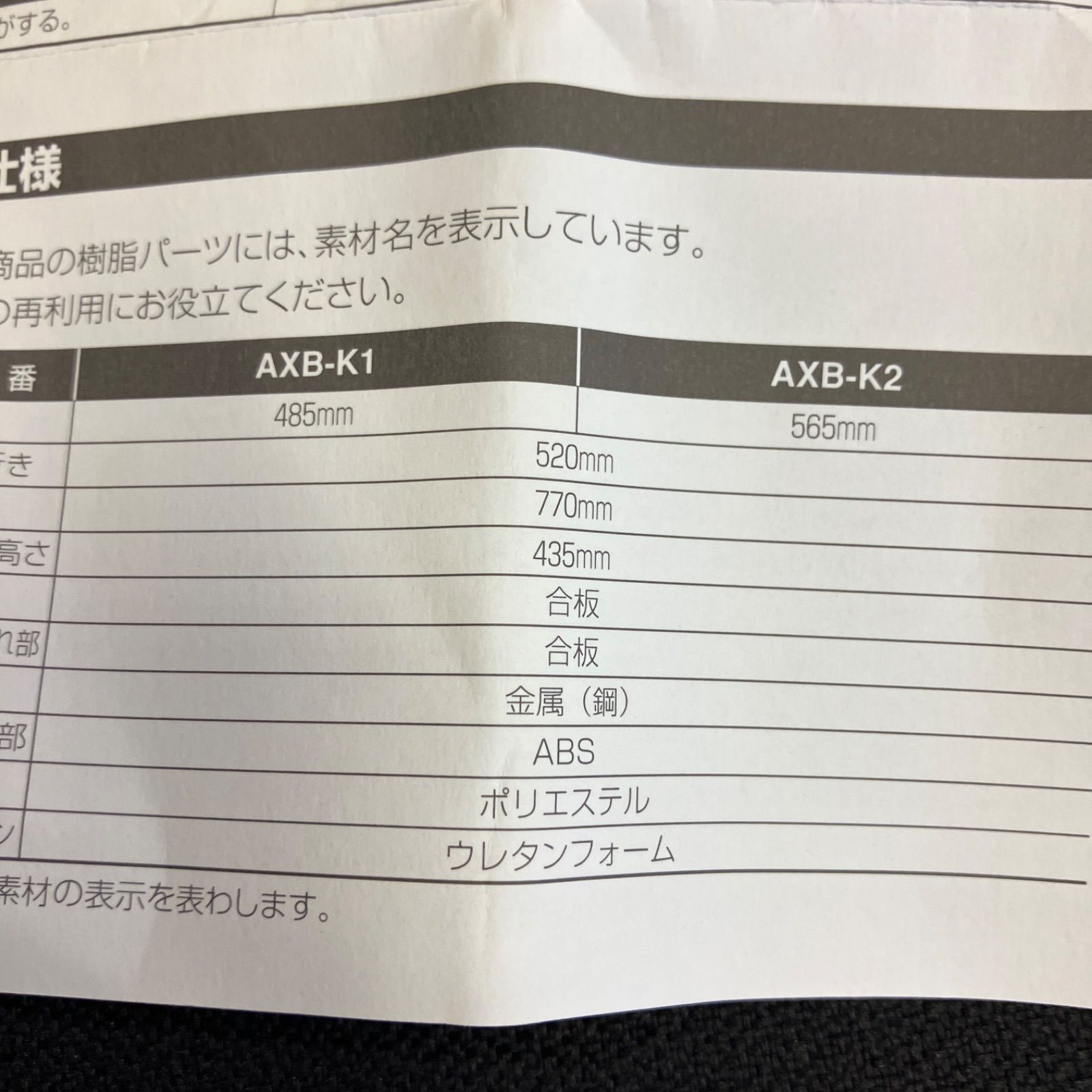 ブラック