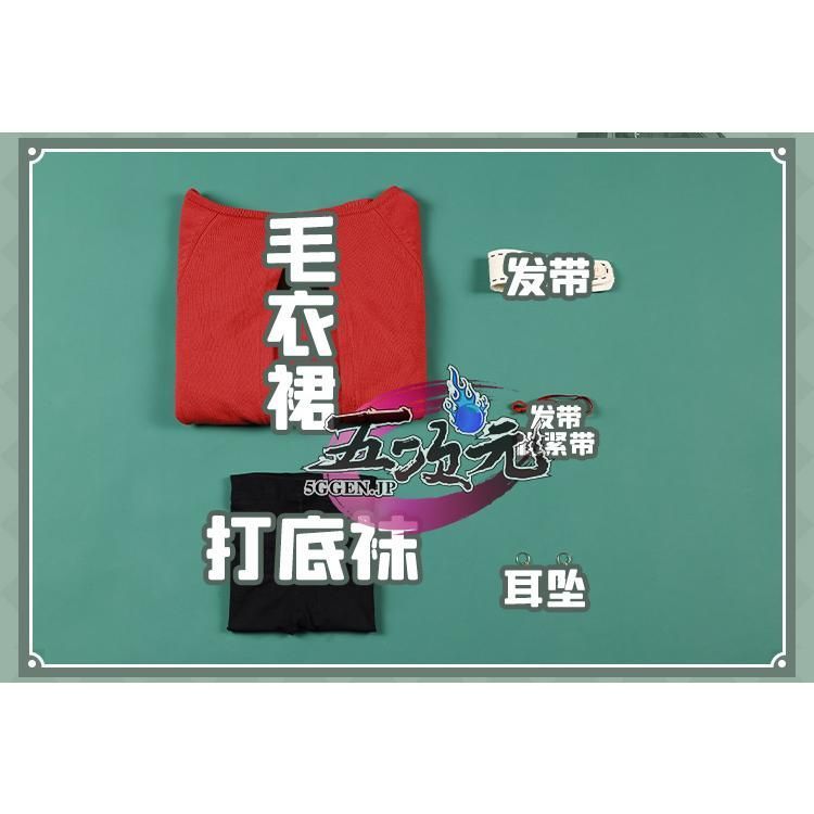 ヨル フォージャー