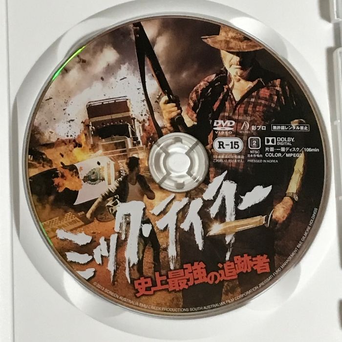 ミック・テイラー 史上最強の追跡者 DVD レンタル落ち DVD ミック・テイラー 史上最強の追跡者 レンタル落ち