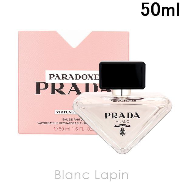 プラダ PRADA パラドックスヴァーチャルフラワー EDP 50ml