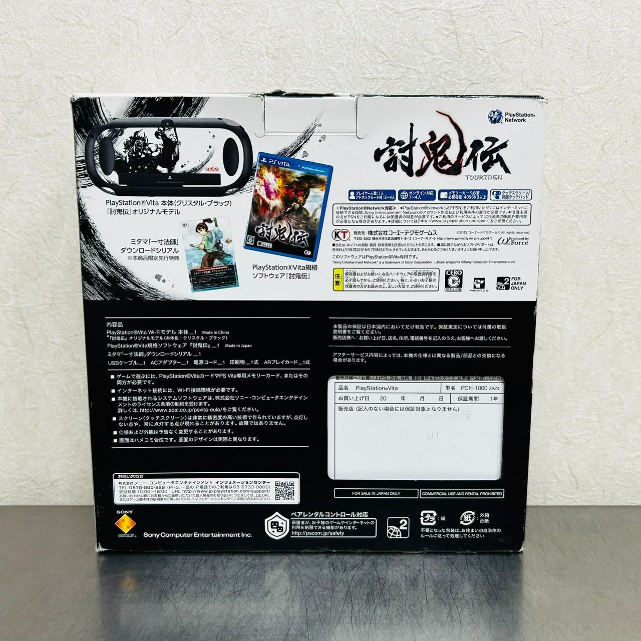VITA