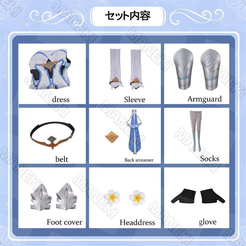 ウィッグ付き カツラ