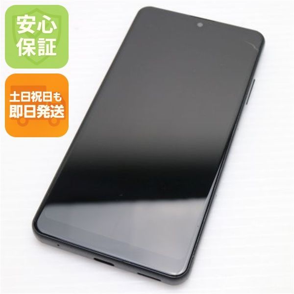 超美品 SO-41B Xperia Ace II ブラック 本体 即日発送 土日祝