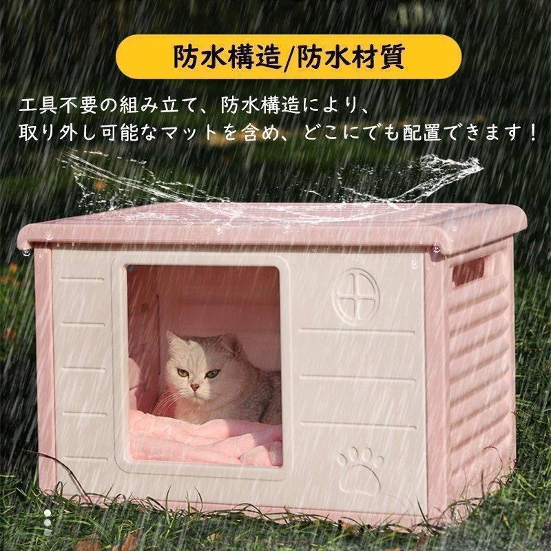 屋内 屋外