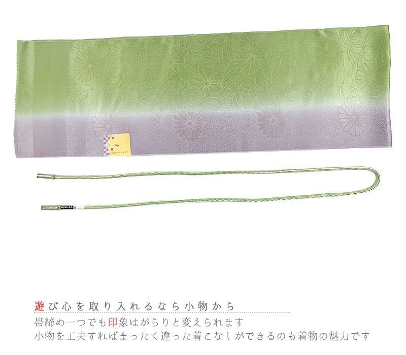 緑