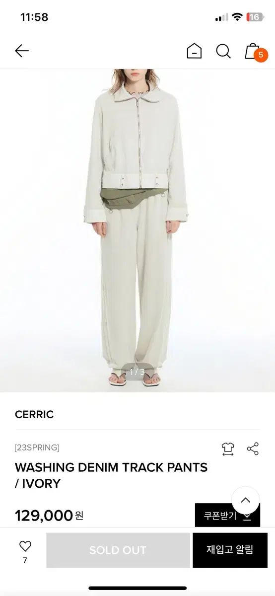 Cerric CERRIC セリック ウォッシュ デニム トラック パンツ オーデス ムン ソン ポリシュエム openyy