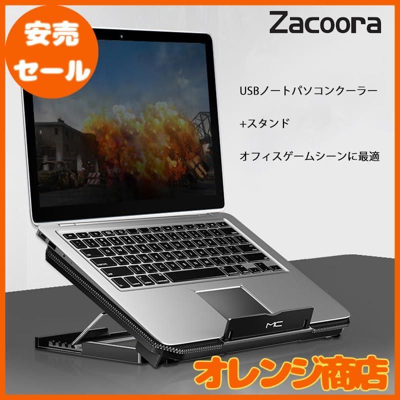 『2023新登場・強冷 冷却ファン』ノートパソコン冷却パッド 冷却台 2つ冷却ファン搭載 5段階高度調整可 風量調節可 ノートPCクーラー 大風量・低騒音 ２つUSBポート付 メタルメッシュデザイン 滑り止め付き 9-17インチまでのノートPC/Macbook