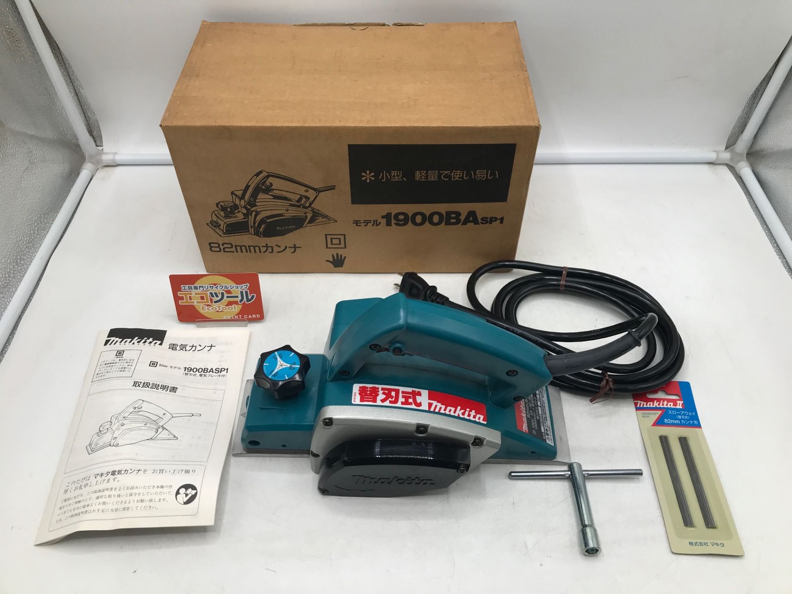 未使用に近い】☆Makita/マキタ 82mm替え刃式カンナ 1900BA