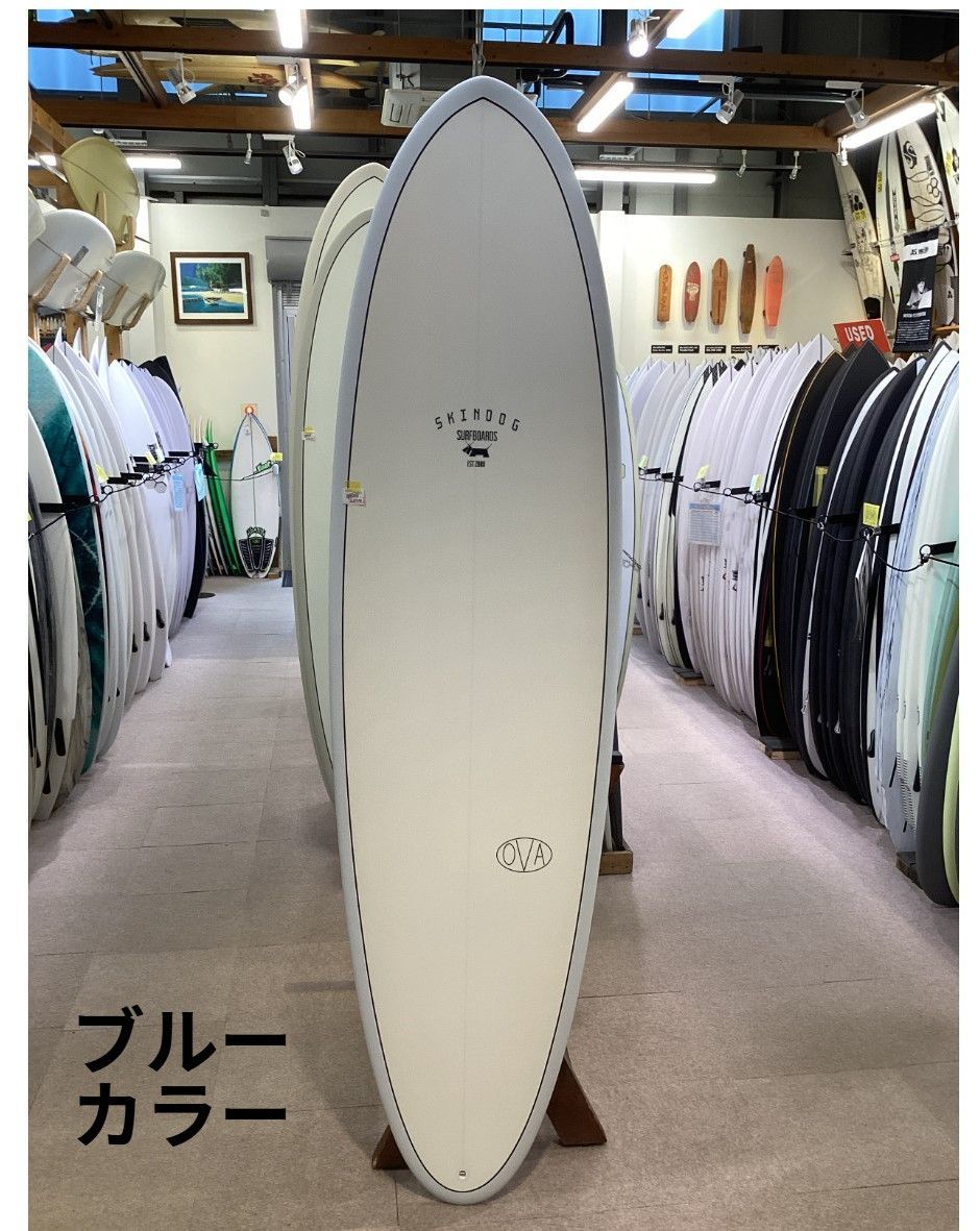 ザオーバ SKINDOG