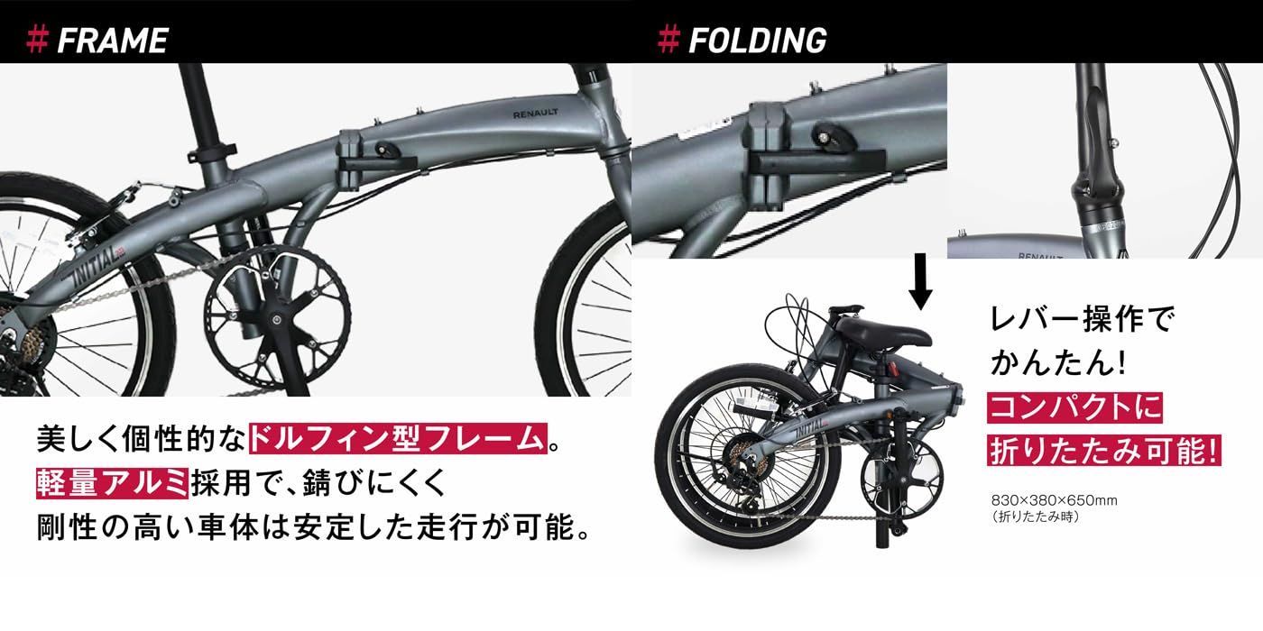 20インチ 折りたたみ自転車 軽量アルミエアロフレーム 7段変速 