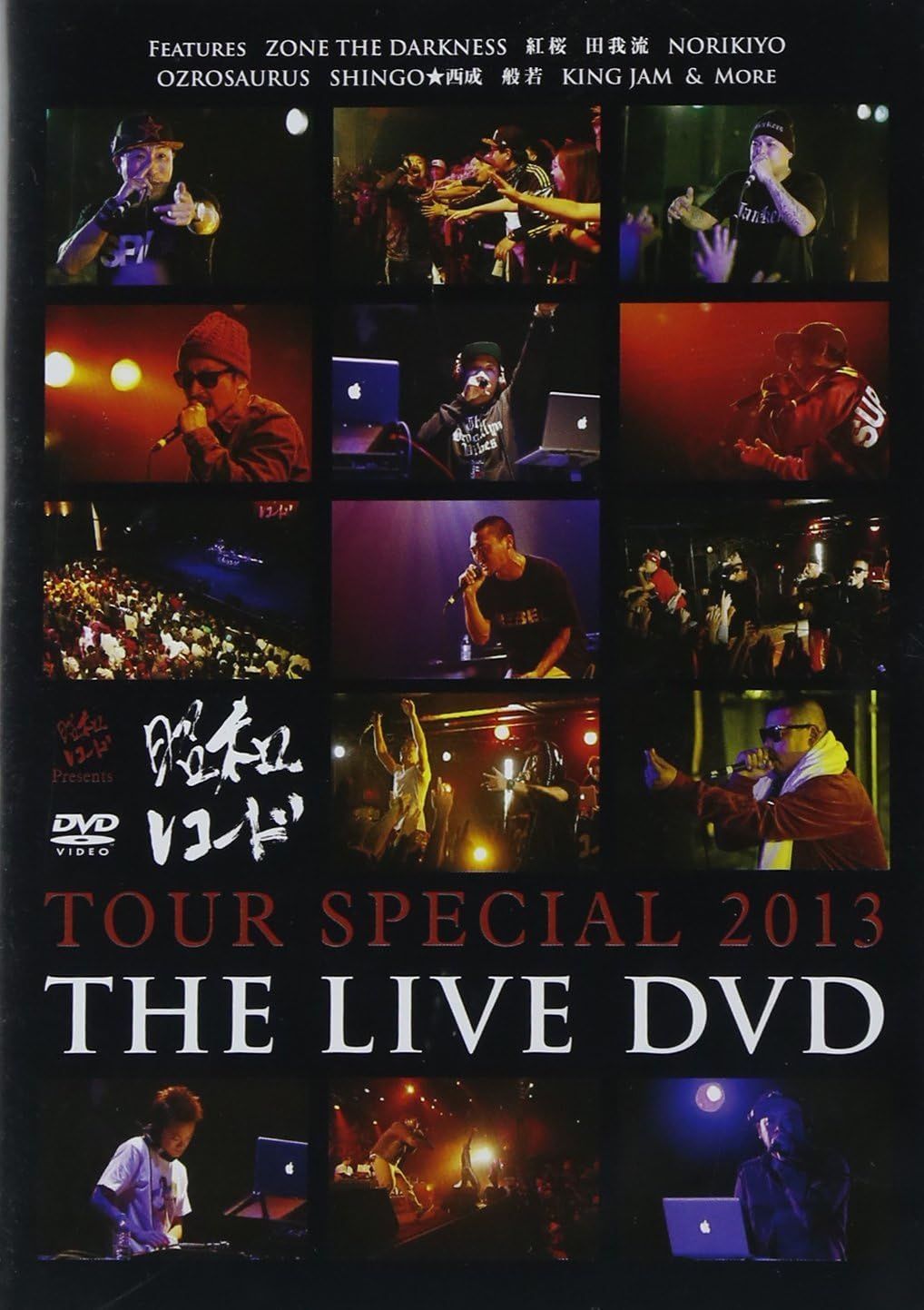 J-HIPHOP DVD 7枚セット ZORN / おゆうぎかい(初回盤), ZORN