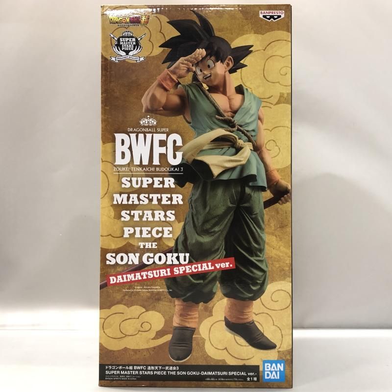 バンダイ 孫悟空 ドラゴンボール超 BWFC 造形天下一武道会3 SUPER MASTER STARS PIECE THE SON GOKU -DAIMATSURI SPECIAL ver.- プレミアムバンダイ 15