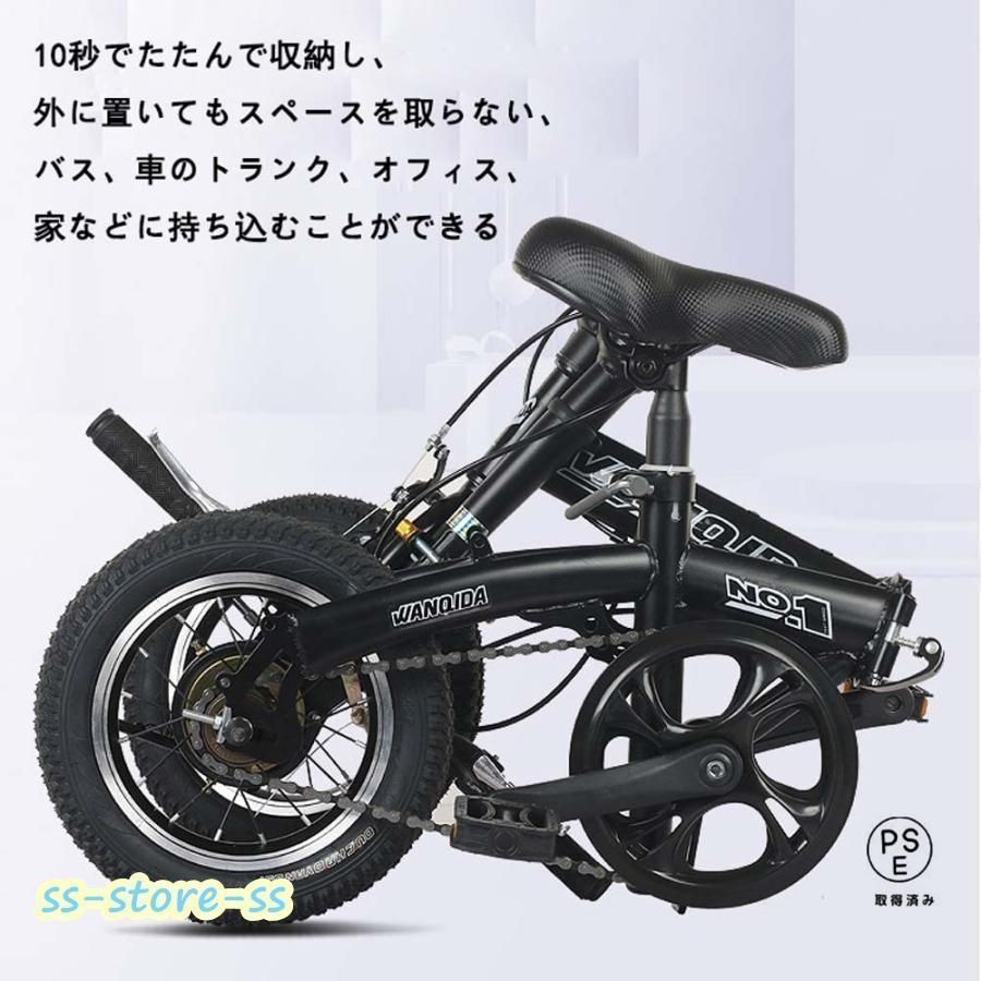 自転車 折りたたみ自転車