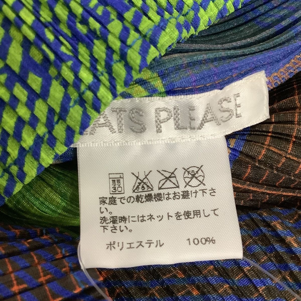 ♪♪ISSEY MIYAKE イッセイミヤケ PLATS PLEASE カットソー 数学柄