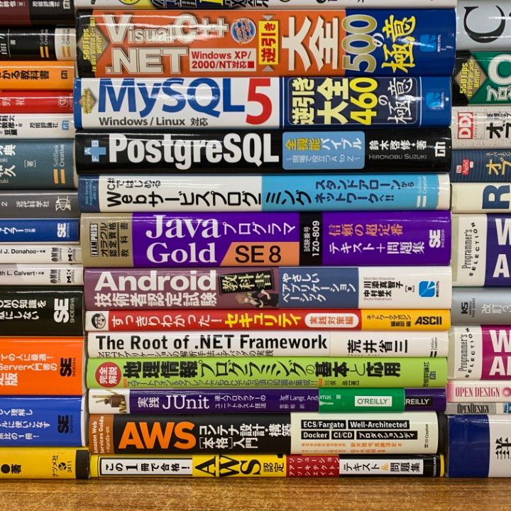 ■02)【同梱不可】プログラミングなど 関連本まとめ売り約45冊大量セット/JAVA/C言語/ソースコード/パソコン/技術/入門/マニュアル/B □02)【同梱不可】プログラミングなどの本 まとめ売り約55冊大量