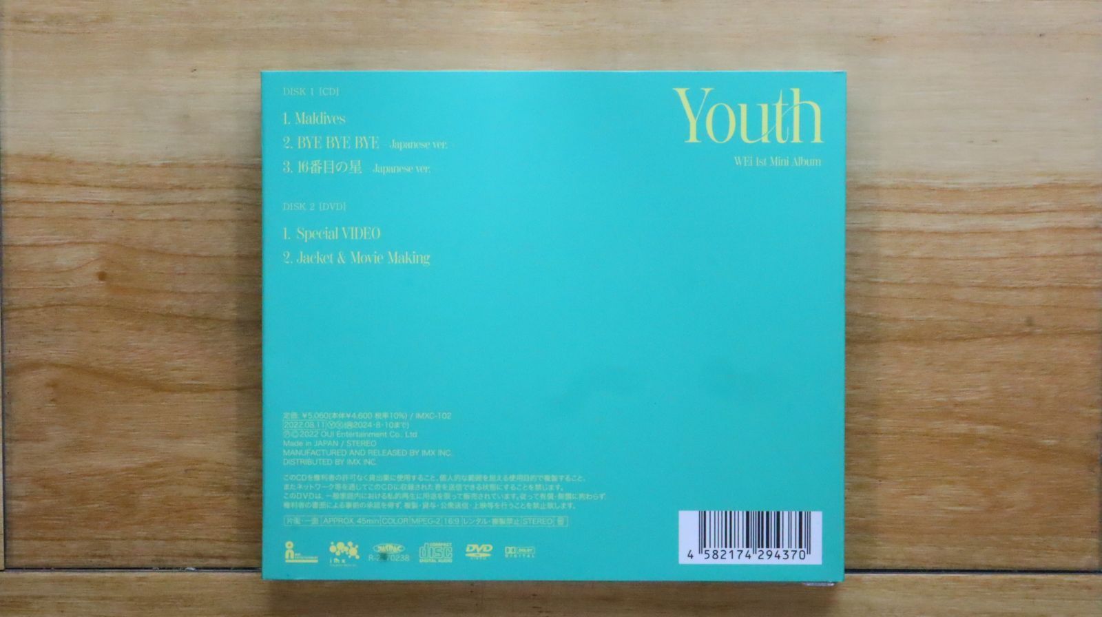 ⭐︎新品未開封⭐︎/ナイトアイボーテ3ml×4セット 楽天市場】アイメイク 4ブラシセット まんまるデカ目 アイ