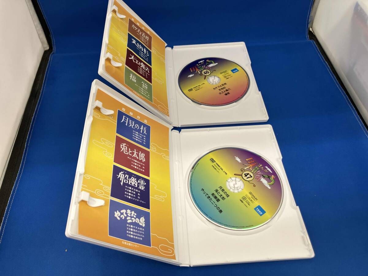DVD まんが日本昔ばなし DVD-BOX 第10集 - メルカリ