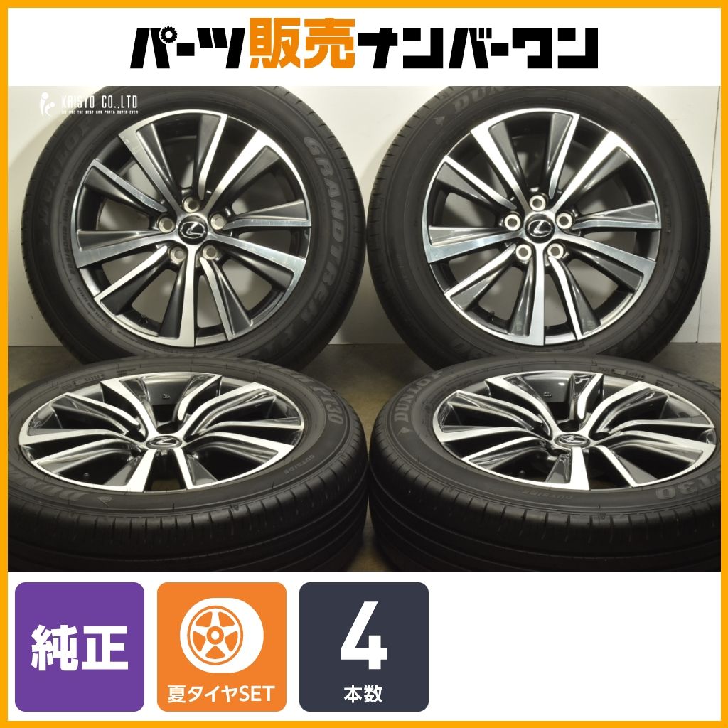 良好品】トヨタ 80 ハリアー 純正 18in 7J +35 PCD114.3 ダンロップ 