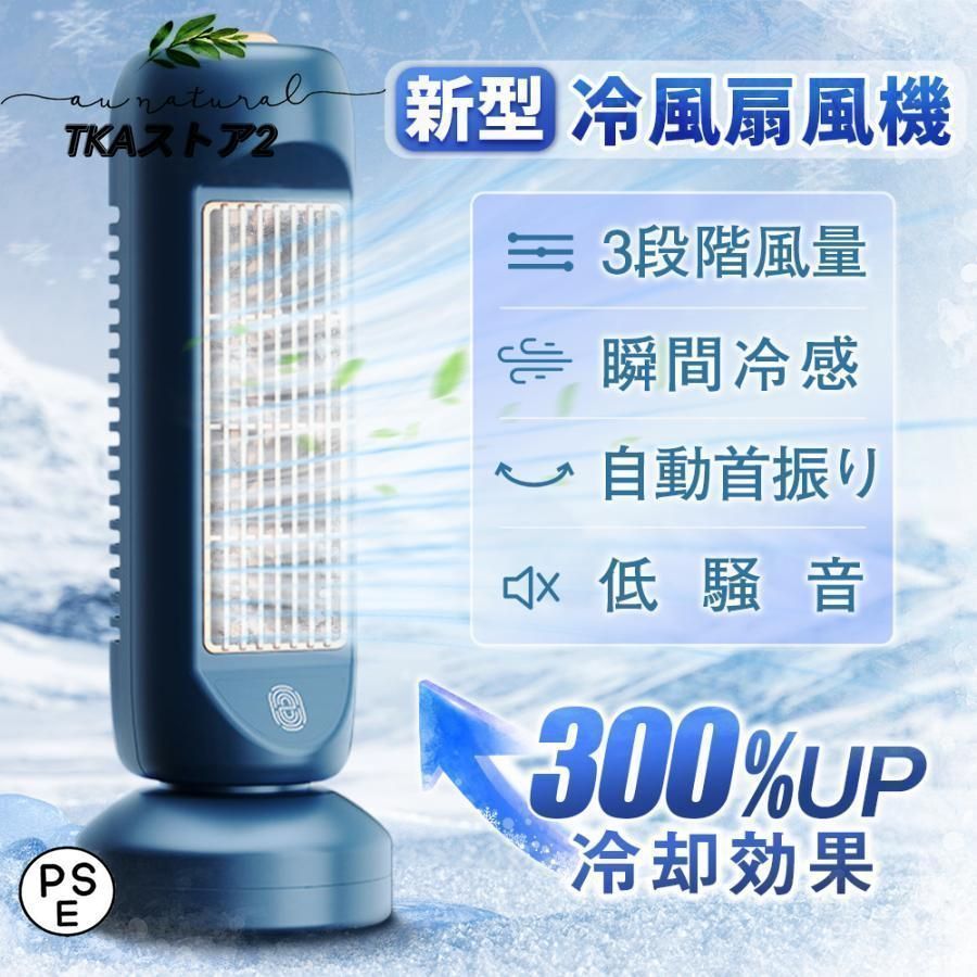 ひぐらしのなく頃に命 アクリルアートボード 非売品 前原圭一 竜宮レナ