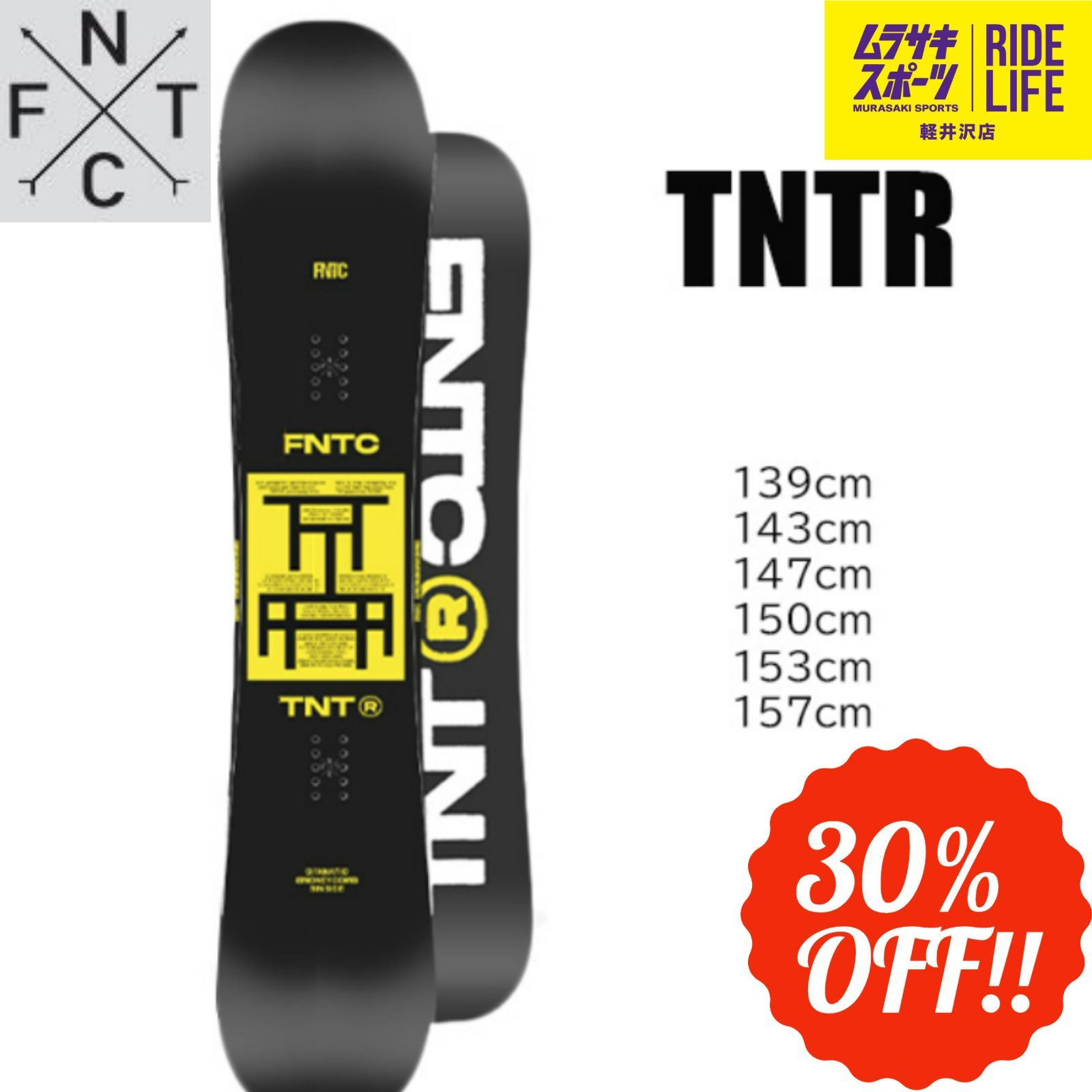 21-22 FNTC TNT 143cm - ボード