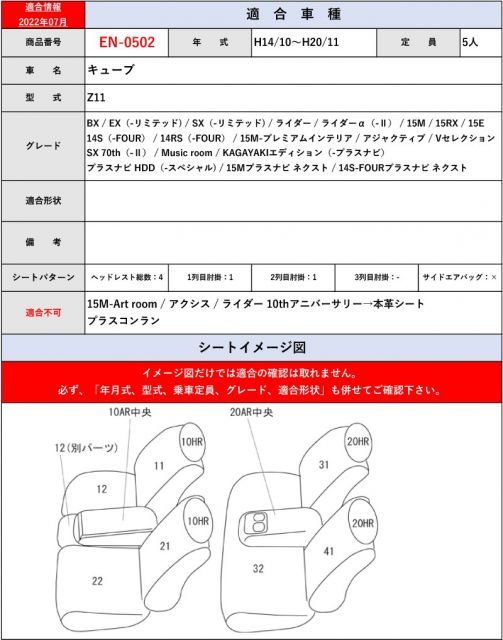 ひなた様 ご専用 （新製品のご案内｜株式会社ひなた）