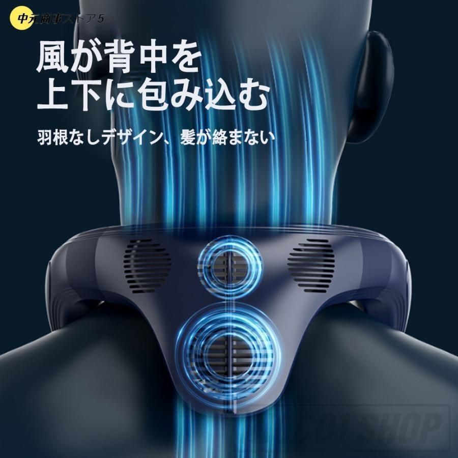 羽なし 半導体