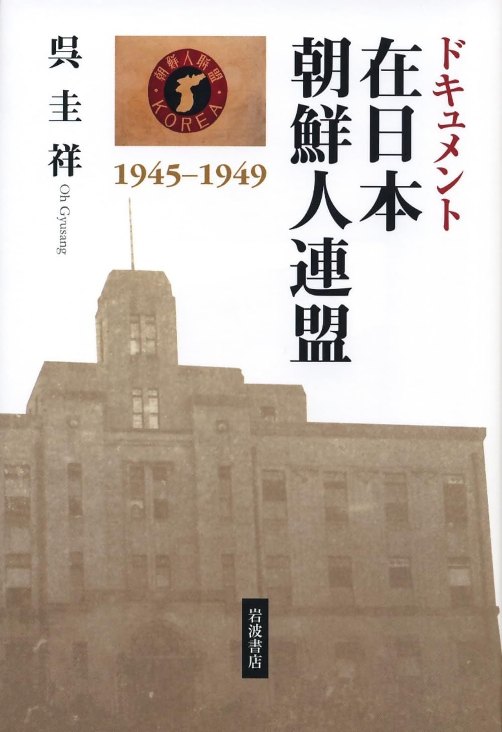 【中古】 精神世界の謎に出会う本 死後、ひとの心は何処へ行くのか/青春出版社/宮城音弥 精神世界の謎に出会う本: 死後、ひとの心は何処へ行くのか (青春