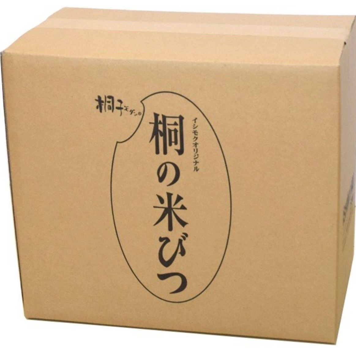 値下げ 桐子モダン 米びつ 10kg img3.jpg