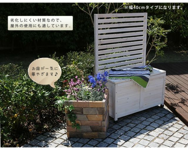 庭 ナチュラル