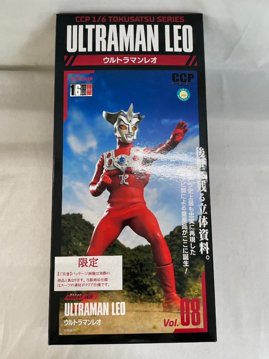 ウルトラマンレオ アドベントVer. レオ全身発光 「ウルトラマン ウルトラマンレオ アドベントVer. レオ全身発光 「ウルトラマン