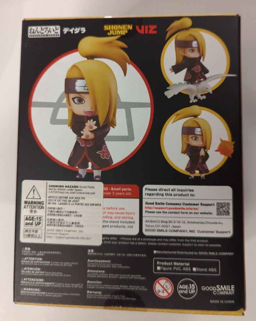 グッドスマイルカンパニー NARUTO疾風伝 ねんどろいど デイダラ 売れ筋