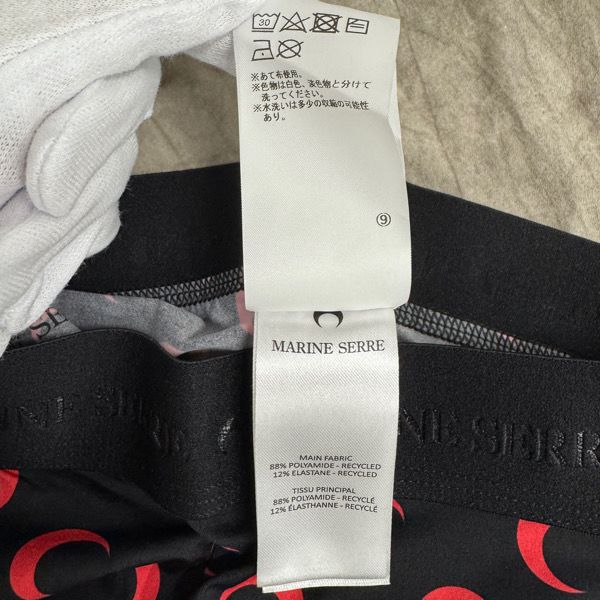 残り僅か★関送込【Marine Serre】ムーンプリントレギンス ロゴ 未使用】Marine serre/マリーンセル MOON PRINTED JERSEY