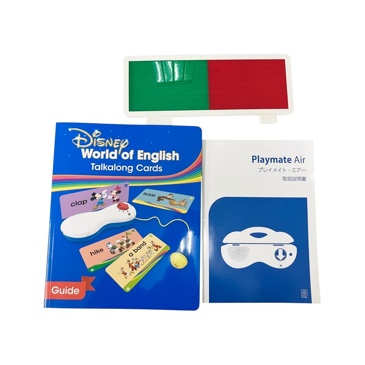 DWE トークアロング