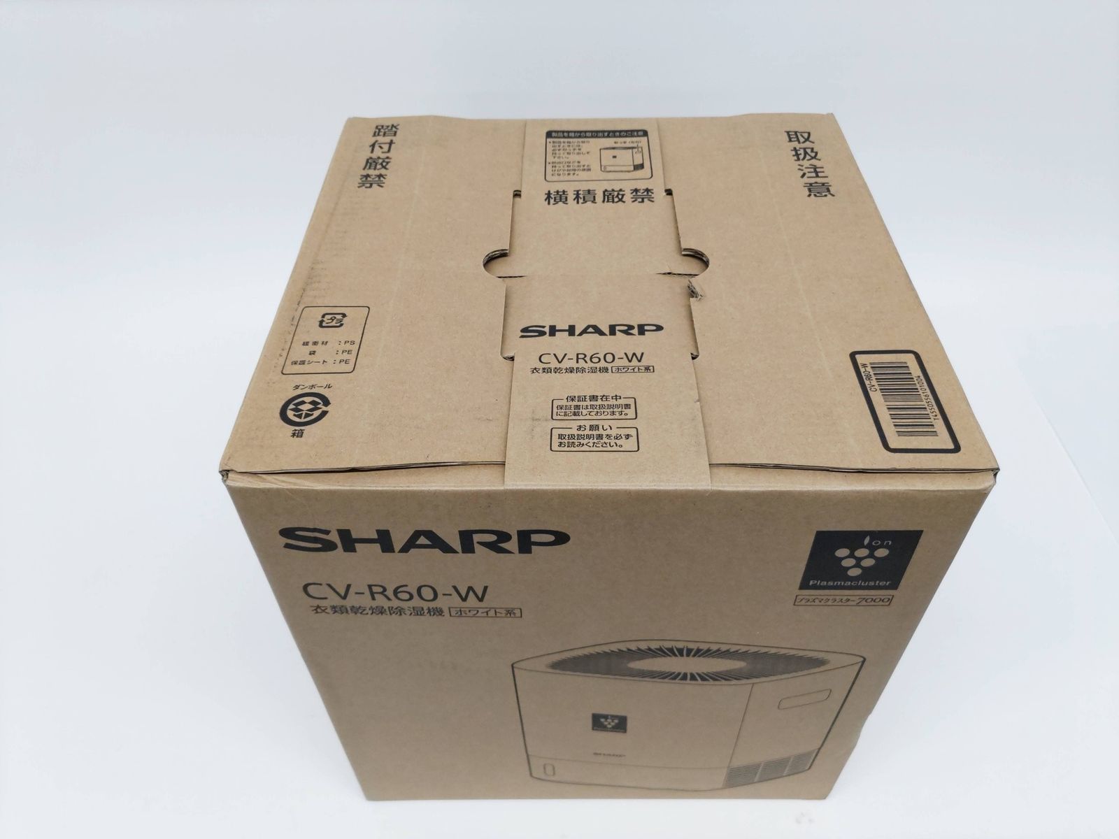SHARP 除湿機 CV-R60-W 取扱説明書付き 比較】CV-R60とCV-S60
