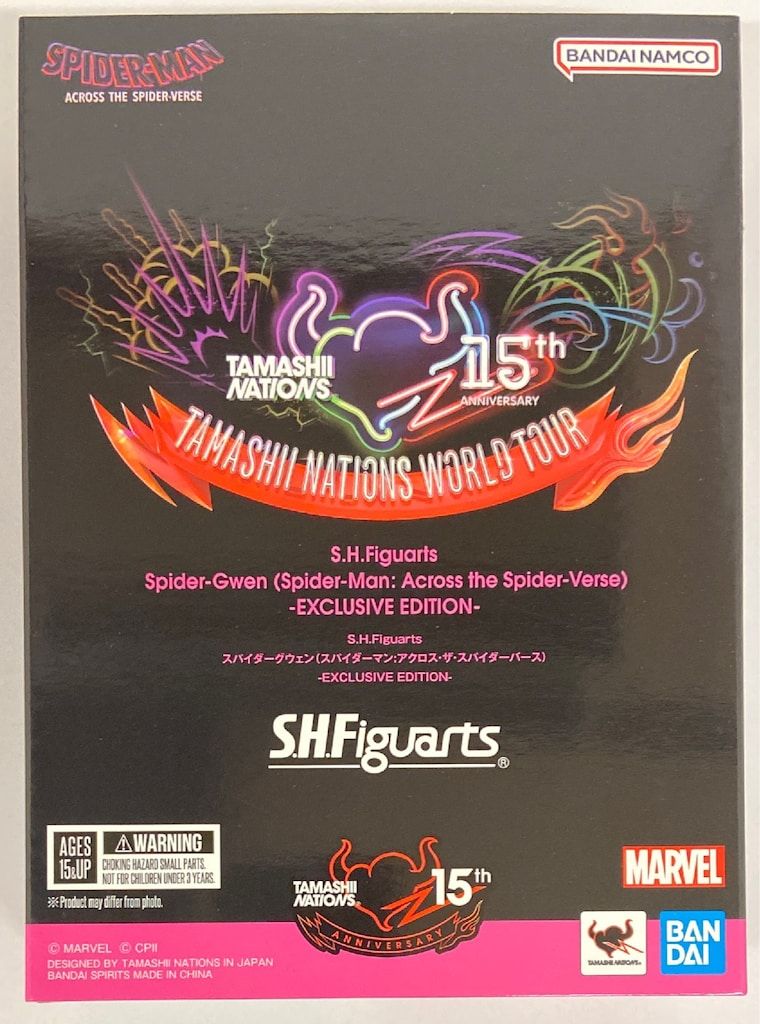 NYCC限定　スパイダーグウェンバリアント NYCC限定 スパイダーグウェンバリアント NYCC限定 スパイダー