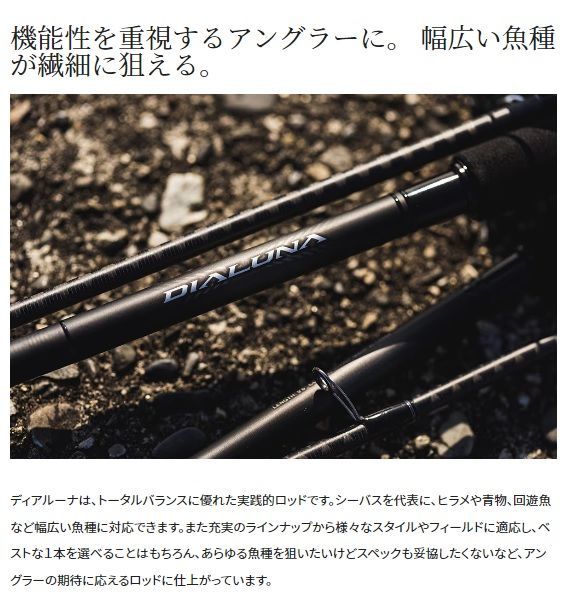 23 ディアルーナ S100ML - メルカリ