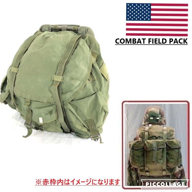 米軍放出品】フィールドパック リュックサック フレーム付 ミリタリー サバゲー アリスパックLC-1 US-ARMY(120)BH5BK-W#24 -  メルカリ