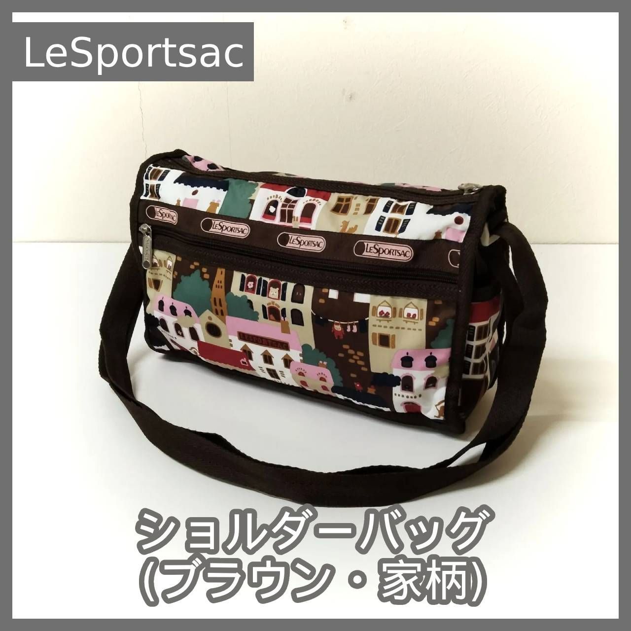 [N-5612] LeSportsac レスポートサック ショルダーバッグ (ブラウン・家柄)