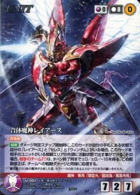 クルセイド　まとめ売り　レイアース　ヴァルヴレイヴ　OG クルセイド まとめ売り レイアース ヴァルヴレイヴ OG