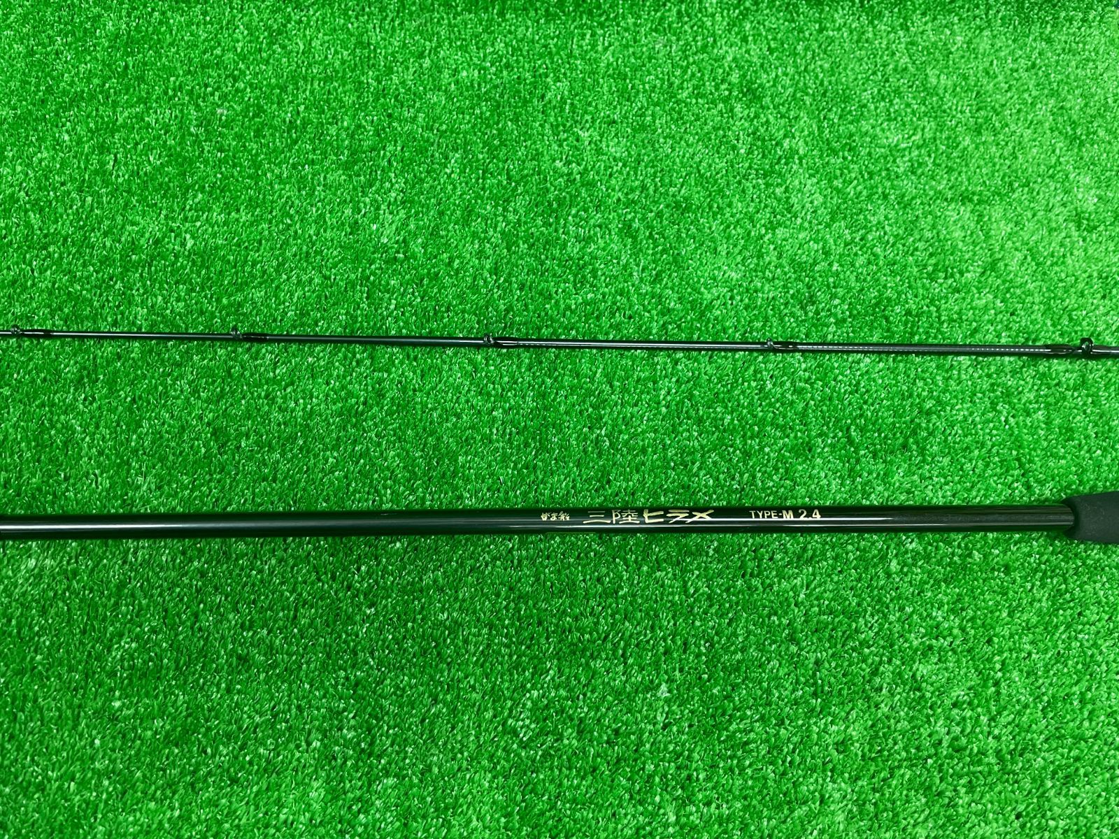 がまかつ がま船 三陸ヒラメ TYPE-M 2.4 （栗東店） - メルカリ
