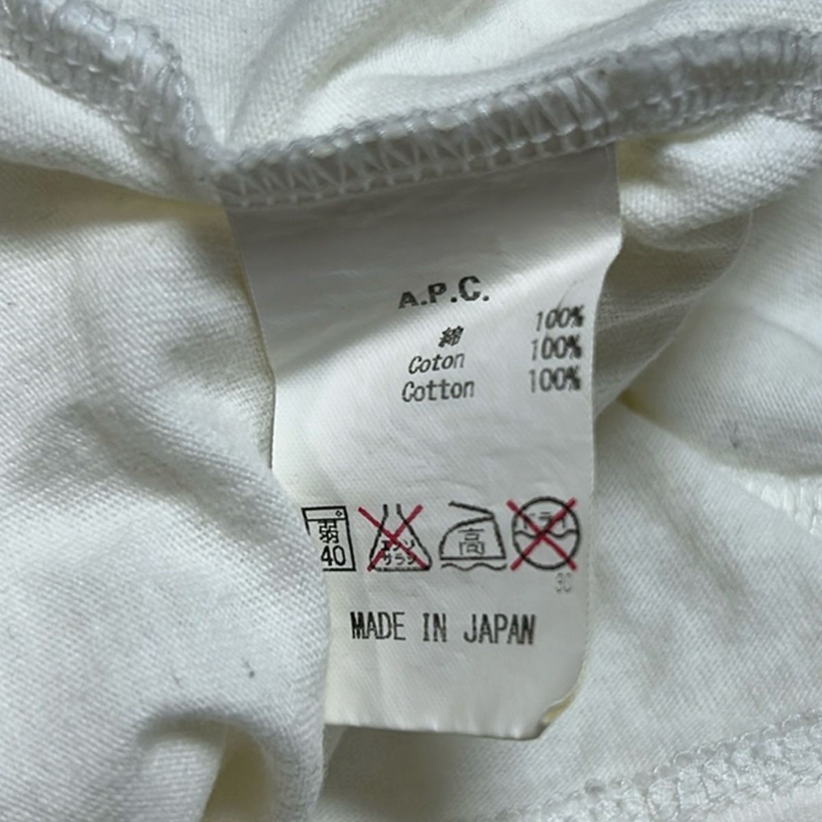 半袖Tシャツ サイズM