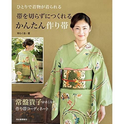 希少】 着物 本場奄美大島紬 泥秋名バラ柄 経済大臣指定伝統的工芸品