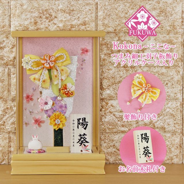 楽天市場】羽子板 初正月 ケース入り 幸彩 (白・パープル) 9号 つまみ