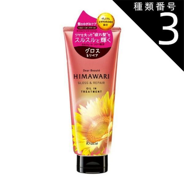 ツバキ(TSUBAKI) プレミアム トリートメントウォーター 210mL 10個