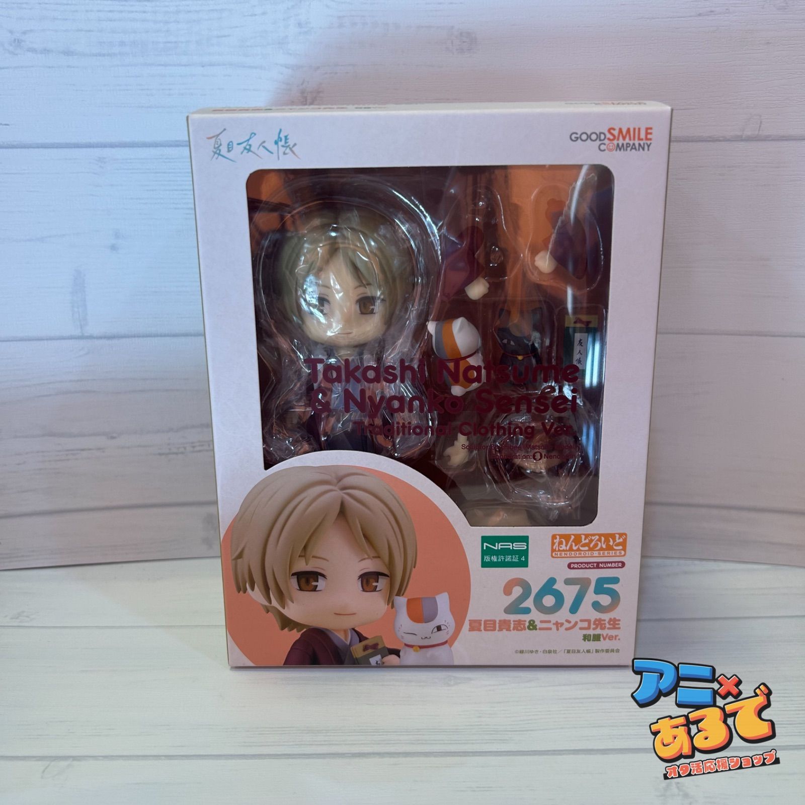 夏目友人帳 ねんどろいど 夏目貴志 Amazon | ねんどろいど 夏目友人帳 夏目貴志&ニャンコ先生 和服