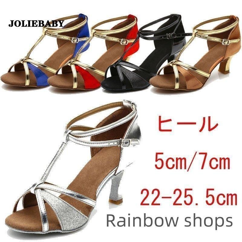 新品未使用 社交ダンス女性用ダンスシューズ 22cm 新品未使用】社交ダンスシューズ 女性 レディース モダン ラテン