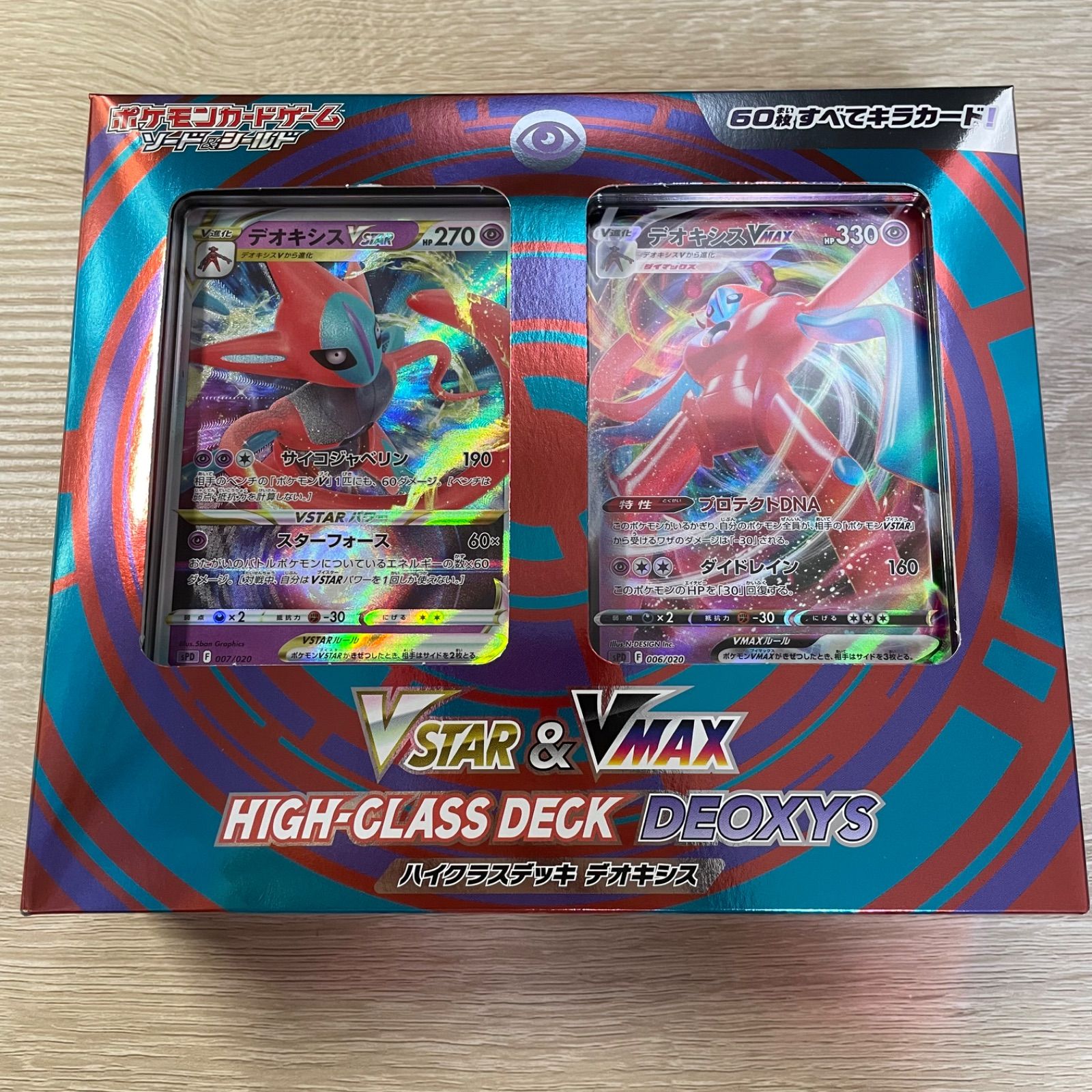 sPD] POKÉMON CARD GAME ｢VSTAR&VMAX HIGH CLASS DECK DEOXYS｣