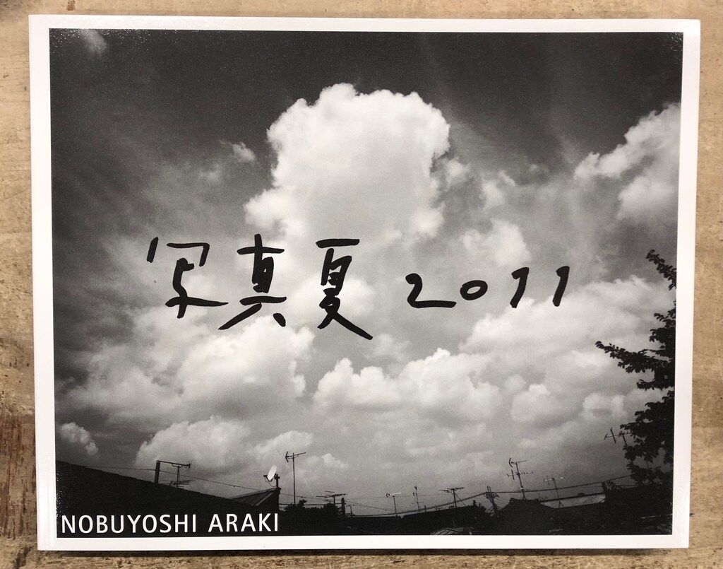 【中古】 展翅蝶 昭和８０年、夏/スクウェア・エニックス/東野司 中古】 展翅蝶 昭和80年、夏 EX / 東野 司 / スクウェア