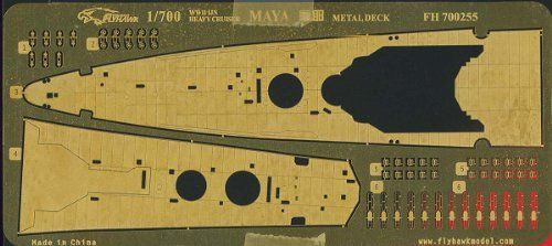 【中古】「非常に良い」1/700 日本海軍重巡 摩耶 甲板 中古】「非常に良い」1/700 日本海軍重巡 摩耶 甲板 - メルカリ